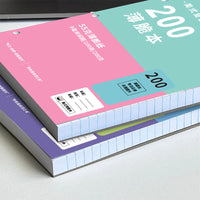 A4/A5 Thin Crisp Notebook for Students, Lined Pages, Minimalist Design, Exam Prep, Drafts