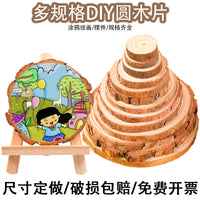 Handmade DIY Round Pine Wood Slices for Crafts and Painting