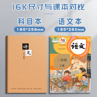 Kraft Paper Subject Notebooks for Students, 5-Pack