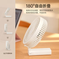 6-inch Handheld Foldable USB Rechargeable Fan with Strong Airflow and Quiet Operation, Multi-functional Desktop Fan