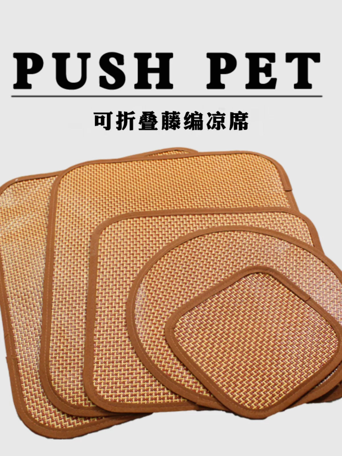 Pet Cooling Mat for Dogs and Cats, Rattan or Bamboo Weave Summer Pad, Chew-Resistant Kennel Mat