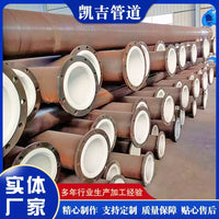 PTFE Lined Steel Pipe for Industrial Drainage