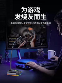 Yoyada Desktop Gooseneck Microphone for Gaming, Music, and Karaoke - 3.5mm Jack