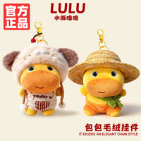 Capybara Lulu Plush Doll Keychain Backpack Pendant