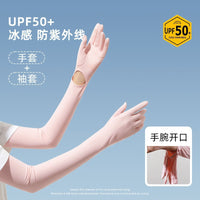 Ice Silk UV Protection Arm Sleeves for Women, Long Breathable Sun Protection Gloves for Summer Driving