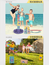 Kids Ring Toss Game Set for Indoor and Outdoor Play, Parent-Child Interactive Educational Toy for Kindergarten Competitions