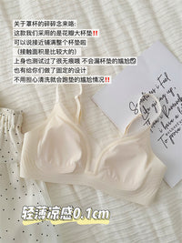 Petal Cup Seamless Bra for Women, Thin Summer Style, Minimizing and Push-Up, 7A Antibacterial Cooling