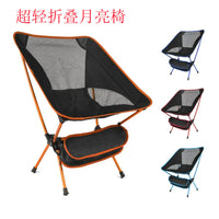 Portable Ultralight Aluminum Alloy Folding Camping Chair for Outdoor Fishing Beach Leisure