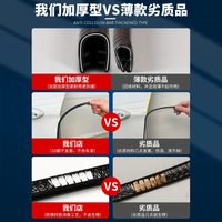 Universal Car Door Edge Guard Strip Anti-Collision Protector