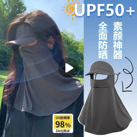 Ice Silk Sun Protection Face Mask with Neck Flap and Brim for Outdoor Cycling and Driving