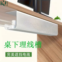 Under Desk Cable Management Tray, No-Drill Power Strip Holder and Wire Organizer for Computer Desk