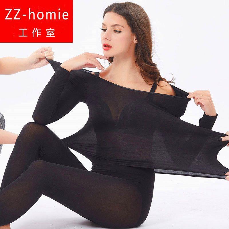 37°C Thermal Underwear Set for Men and Women, Ultra-Thin and Warm