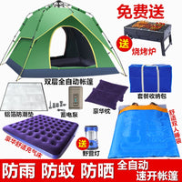 Automatic Pop-Up Camping Tent with Rainfly, Portable Outdoor Picnic Shelter, Thickened Sun Protection