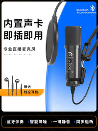 FLOYD H9 Condenser Microphone for Computer & Mobile Phone Live Streaming and Karaoke