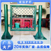 PVC Coated Chain Link Fence for Sports Courts and Playgrounds