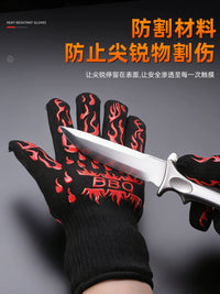 Heat Resistant BBQ Gloves for Grilling, Baking, and Oven Use - 500°C Protection