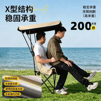 Portable Folding Moon Chair with Canopy and Solar Fan for Outdoor Camping Fishing Beach