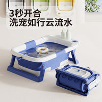 Foldable Pet Bath Tub for Dogs and Cats, Portable Washing Basin