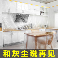 Disposable Dustproof Furniture Cover Film for Renovation, Plastic Protective Sheet for Sofa, Bed, and Cabinet