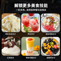 Automatic Commercial Ice Shaver Machine Stainless Steel Double Blade Ice Crusher for Milk Tea Shop