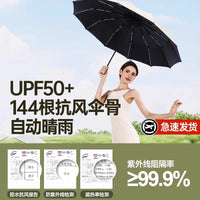 Automatic Folding Umbrella for Sun and Rain, Thickened and Enlarged, UV Protection