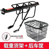 Bicycle Rear Rack with Basket - Quick Release Mountain Bike Cargo Carrier