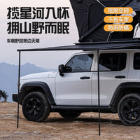 Outdoor Blackout Portable Car Side Awning UV Protection Rainproof Sunshade for Camping