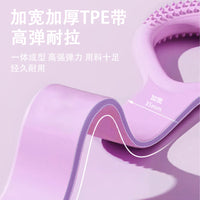 Figure-8 Resistance Band for Shoulder Opening and Back Shaping