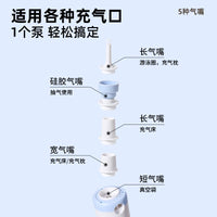 Portable Cordless Air Pump for Inflatables and Vacuum Storage Bags