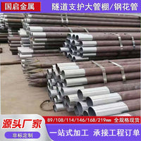 Geological Casing Pipe for Mining Exploration and Water Drainage