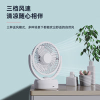 USB Rechargeable Mini Desk Fan with Strong Airflow, Quiet Operation, and Oscillating Head for Office and Dorm