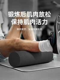 Langwei Foam Roller for Muscle Relaxation and Myofascial Release, 45cm Length
