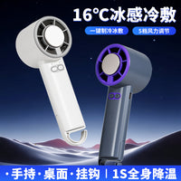 Portable Cooling Fan with Ice Compress Function, 5-Speed Handheld Desk Fan with Hook