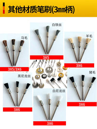 Mini Stainless Steel Wire Brush Set for Rotary Tools, 3mm Shank, Deburring & Polishing