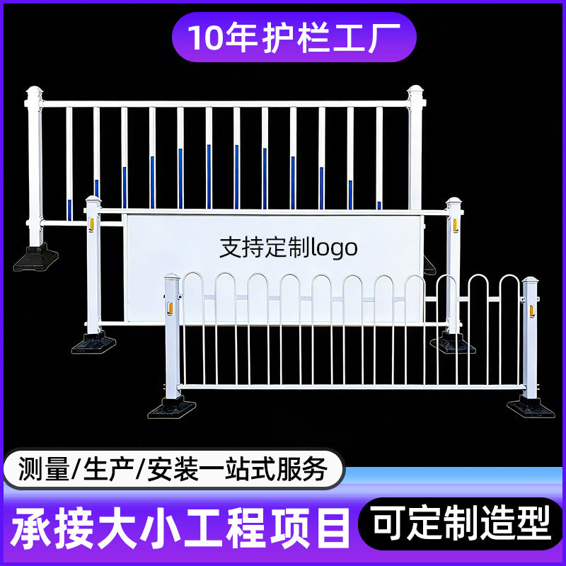 Municipal Road Safety Guardrail, Zinc Steel Pedestrian Barrier Fence for Sidewalk and City Streets