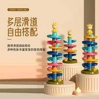 Kids' Educational Stacking Ball Drop and Roll Toy with Basketball Hoop