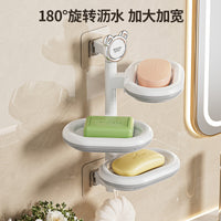 No-Drill Wall-Mounted Multi-Layer Swivel Soap Dish with Drainage for Bathroom