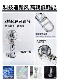Portable Handheld Cooling Fan with Ice Compress, USB Rechargeable Mini Bladeless Fan for Desk and Personal Use