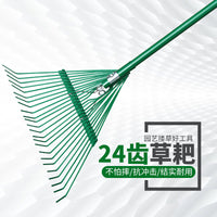 24-Tooth Steel Rake with Reinforced Handle for Gardening and Leaf Cleanup