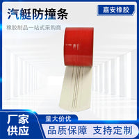 PVC Inflatable Boat Keel Guard Strip, Anti-Collision Rub Rail, Fender, Shock Absorber for Marine Vessels