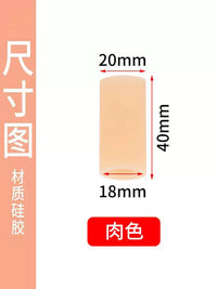 Saxophone Clarinet Thumb Rest Cushion Silicone Finger Pad for Wind Instruments