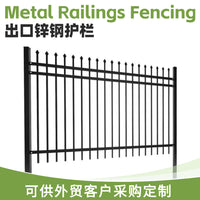 Zinc Steel Security Fence for Villas, Gardens, and Parks