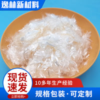 Polyacrylonitrile Fiber for Concrete Mortar Anti-Crack and Impermeable Applications