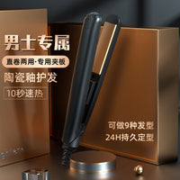 Men's Mini Hair Straightener and Curler for Volumizing and Styling
