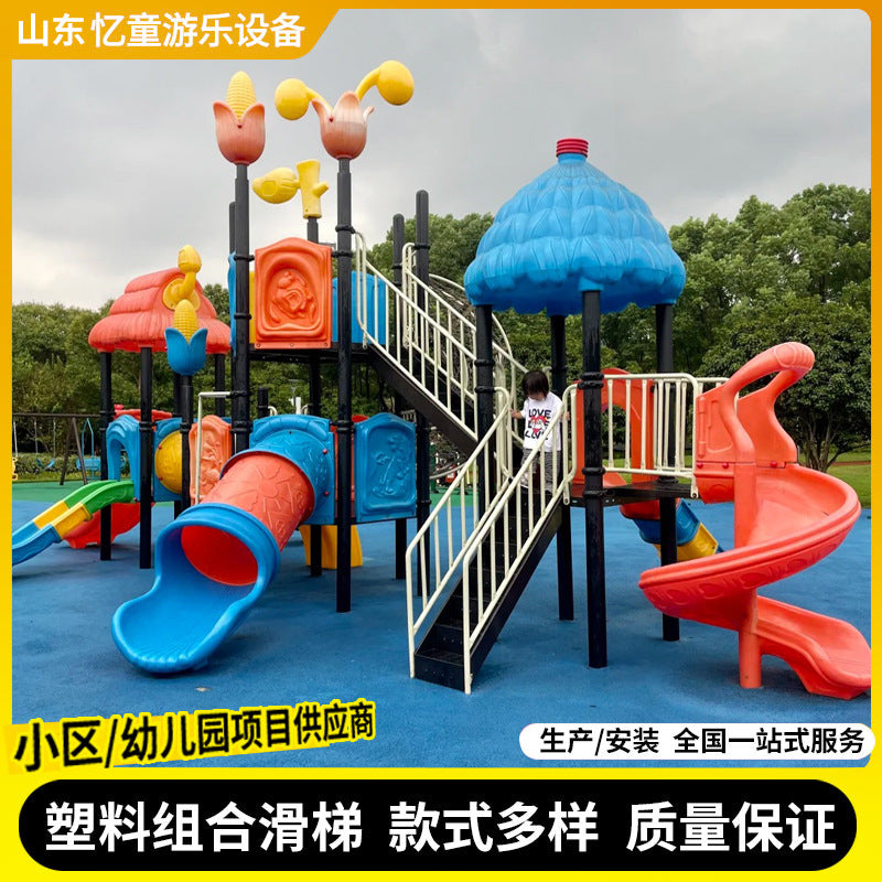 Outdoor Plastic Playground Slide Set for Kids