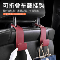 Car Seat Headrest Hooks for Bag Purse Coat Grocery Storage