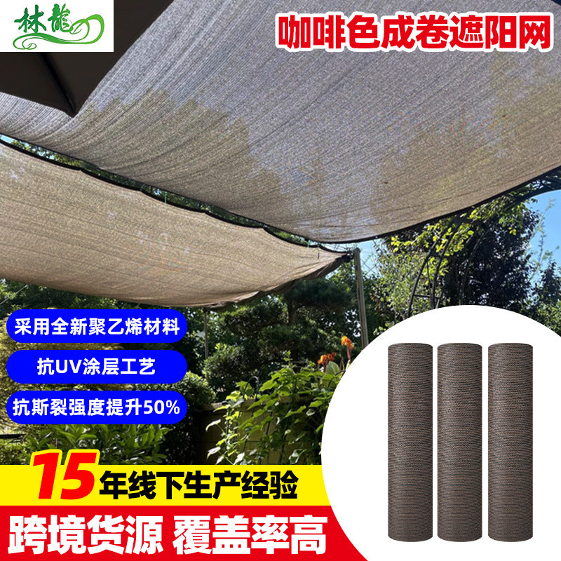 Brown 24-Pin Shade Netting for Garden, Greenhouse, and Frost Protection - Thickened Striped Sunshade Fabric