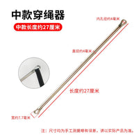Dual-Head Drawstring Threader Tool for Elastic Bands and Cords, Sewing Machine Accessory