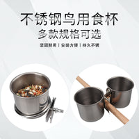 Stainless Steel Bird Feeder Cups with Holder Clip for Parrot Cages