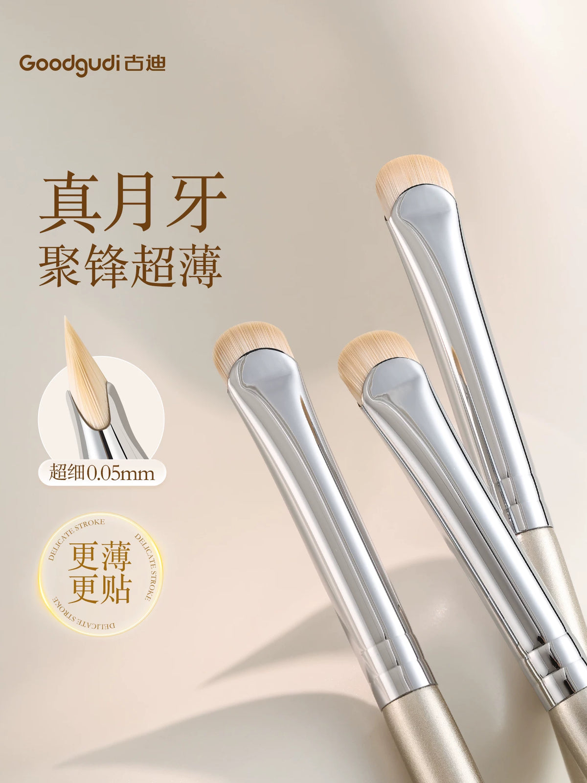 Gudi Ultra-Fine Crescent Eyeliner Brush for Detailed Eye Makeup